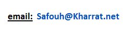 My eMail